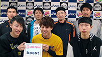 boost