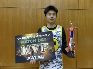 2016-17_vol1_CHARA-S #0_ikeda