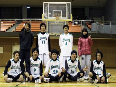 GONS